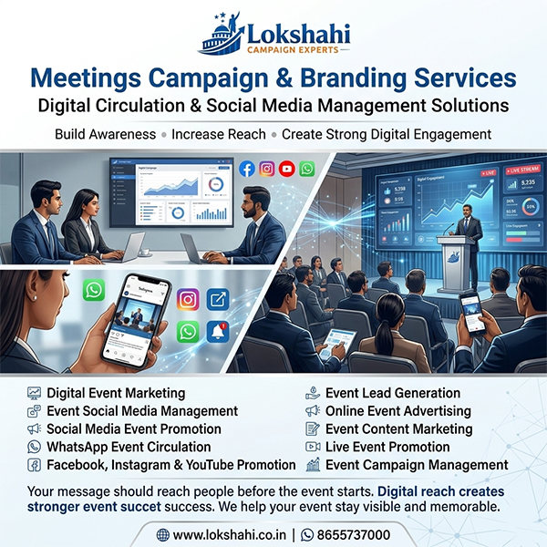 campaign-meetings-digital-circulation-social-media