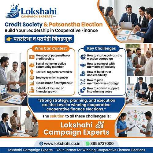 election-credit-society-patsanstha01