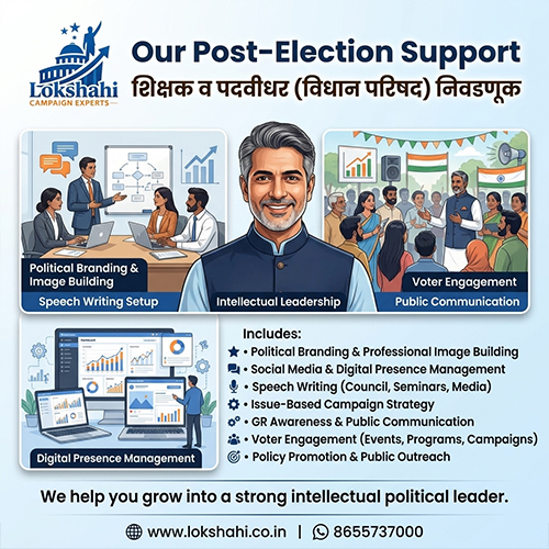 Our Post-Election Support election-mlc-post-election