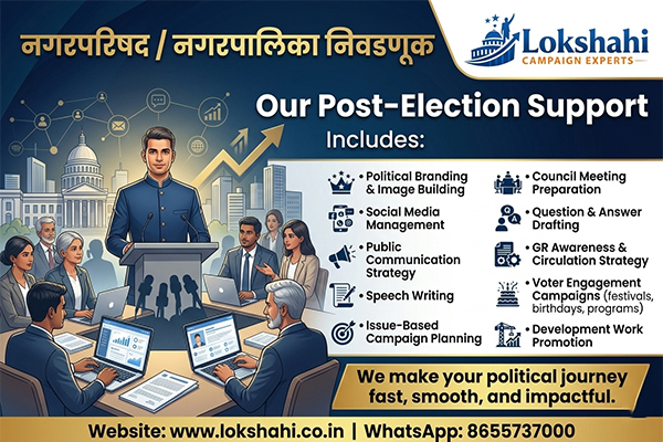 Our Post-Election Support election-municipal-council-post-election