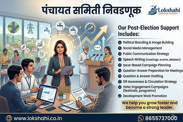election-panchayat-samiti-post-election