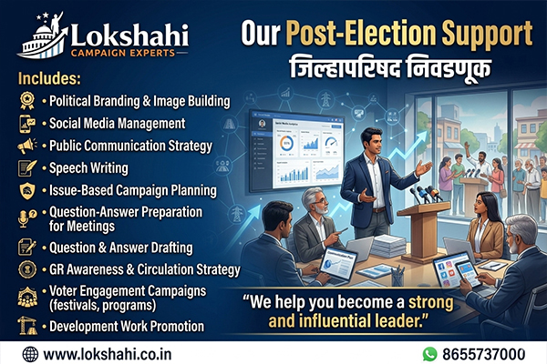 Our Post-Election Support election-zilla-parishad-post-election